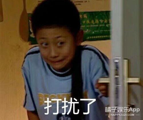 男朋友发吃瓜表情是什么意思,男朋友发此表情的深层含义