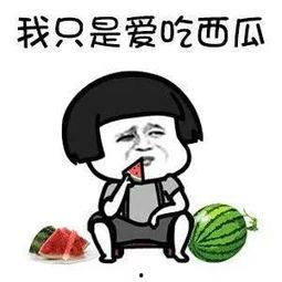 娱乐吃瓜君躁动的大拇指,揭秘娱乐圈最新热点!